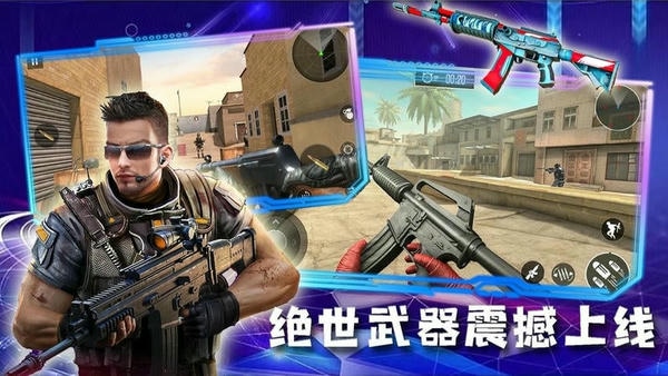 和平远征英雄最新版 和平远征英雄官方版