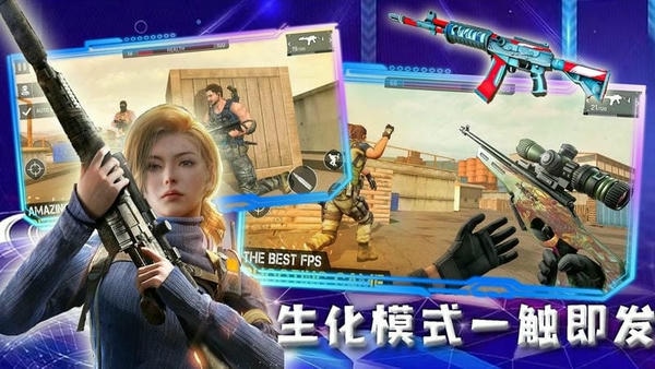 和平远征英雄官方版 v1.2 安卓版 1