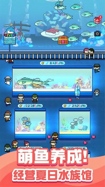 小小水族馆手游 v1.0.2 安卓版 1