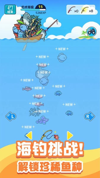 小小水族馆手游 v1.0.2 安卓版 0