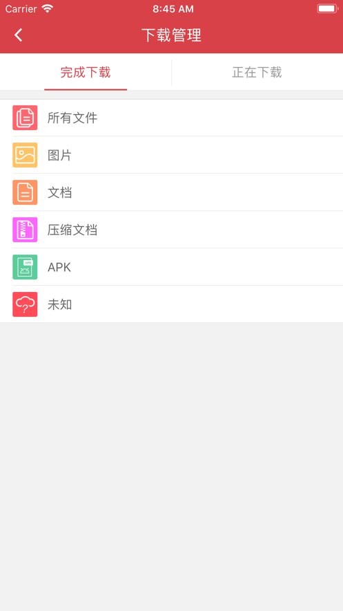 凌钢oa系统手机版 v1.1.57 安卓版 2