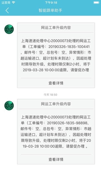 醒目app官方版 v6.7 安卓版 1
