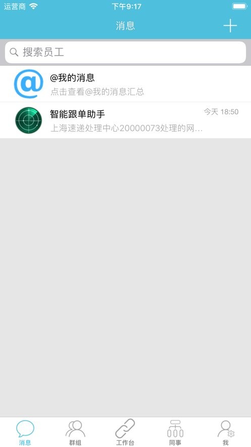醒目app官方版 v6.7 安卓版 2