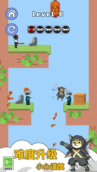 我是飞刀高手官方版 v1.0.3 安卓版 0