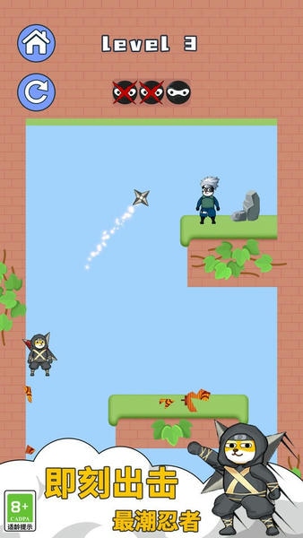 我是飞刀高手官方版 v1.0.3 安卓版 2