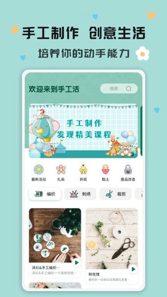 折纸指南大全软件 v2.0.4 安卓版 1