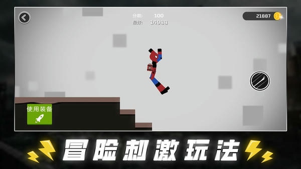 死亡跳跃最新版 死亡跳跃官方版