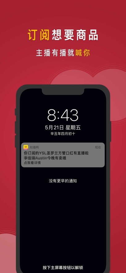 知播鸭手机版 v2.3.7 安卓版 0