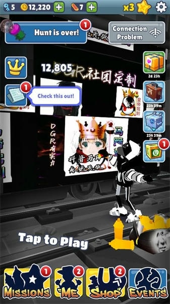 地铁跑酷老版本下载
