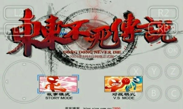 东东不死传说手游 v3.5.0 安卓正版 1
