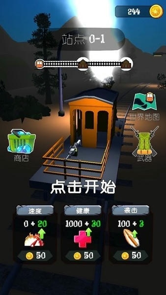 查尔斯火车射击中文版 查尔斯火车射击手机版