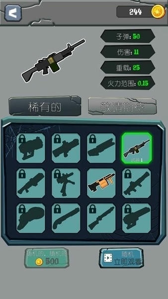 查尔斯火车射击中文版 v1.0.3018 安卓版 0
