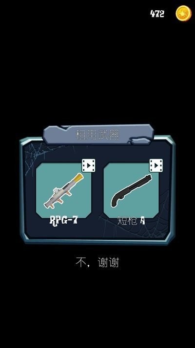 查尔斯火车射击中文版 v1.0.3018 安卓版 1