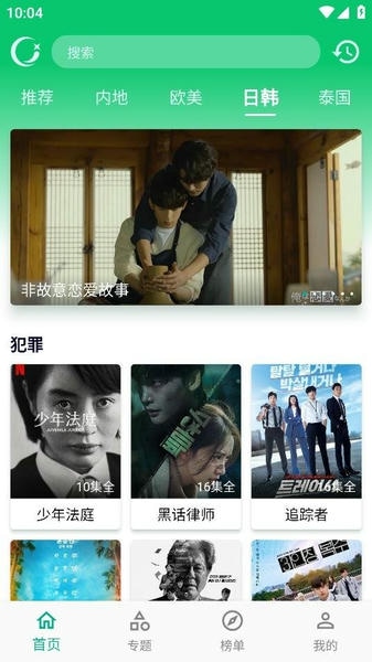 小河影视最新版 v1.1.1 安卓版 0