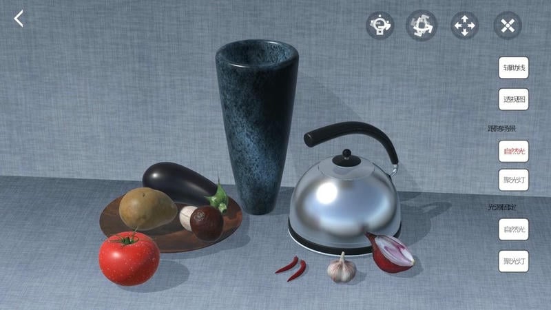 爱素描软件 v1.6.3 安卓官方版 2