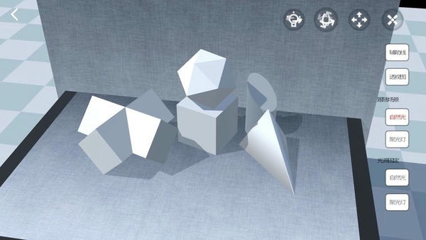 爱素描软件 v1.6.3 安卓官方版 1