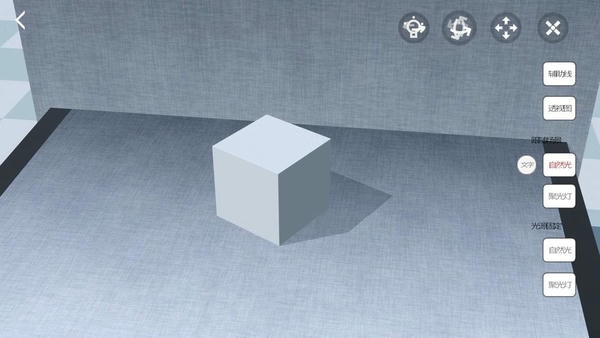 爱素描软件 v1.6.3 安卓官方版 0