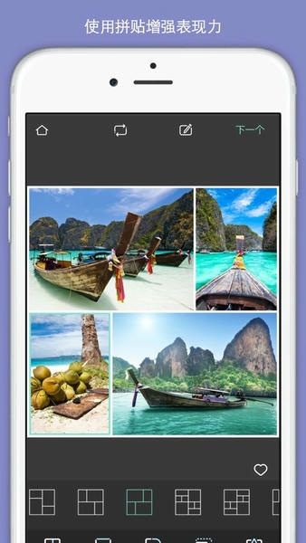 pixlr软件免费版 v3.8.4 安卓中文版 1