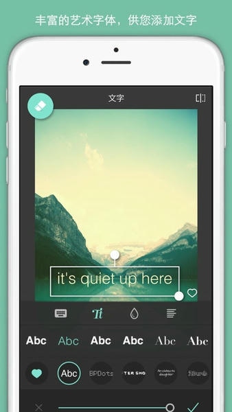 pixlr软件免费版 v3.8.4 安卓中文版 2