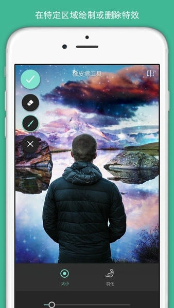 pixlr手机版 pixlr软件中文版下载