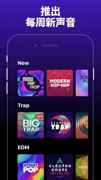 Groovepad手机版 Groovepad最新版下载2024