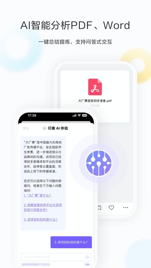 收藏家(剪藏) v2.9.14 安卓版 2