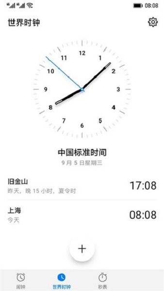 华为时钟闹钟软件 v10.1.1.300 安卓最新版 0