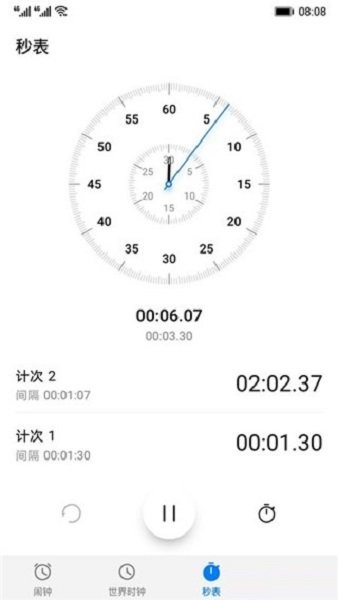 华为时钟闹钟软件 v10.1.1.300 安卓最新版 2