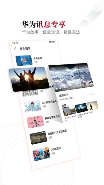 滔客说官方版 v9.1.9.302 安卓版 0