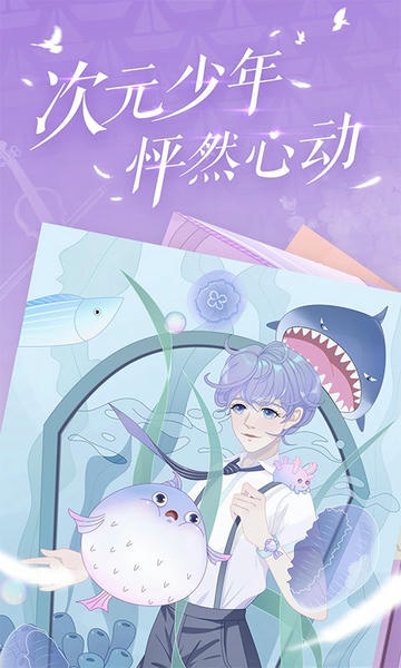 精灵贴贴最新版 精灵贴贴app官方下载