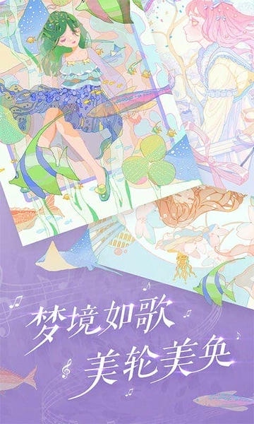精灵贴贴最新版 v1.3.3 安卓版 1