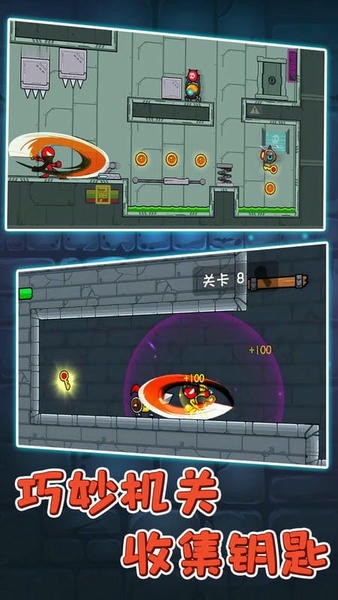 火柴人逃亡2官方版 v1.0.0 安卓版 1