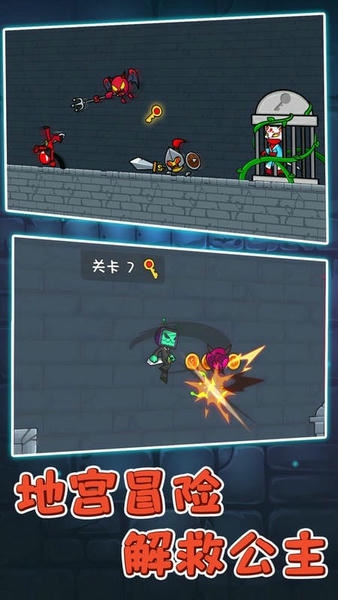 火柴人逃亡2最新版 火柴人逃亡2官方版