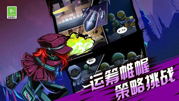 火柴人超级战车官方版 v1.0.6 安卓版 1