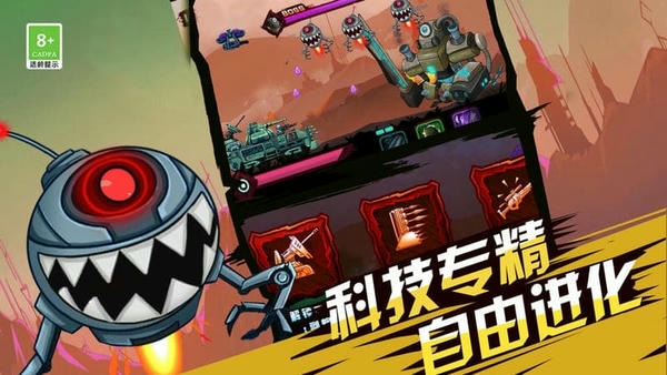 火柴人超级战车官方版 v1.0.6 安卓版 2