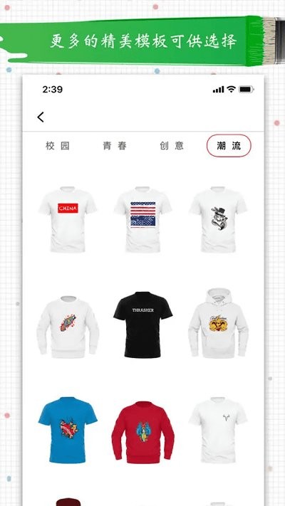 高级服装设计app