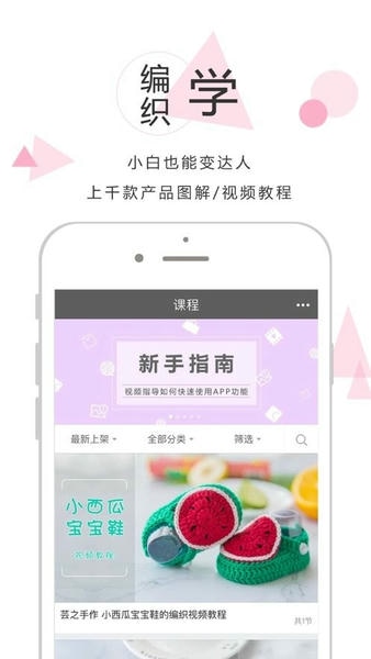 嘉特汇官方版 v6.8.7 安卓版 2