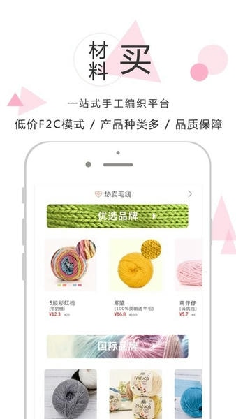 嘉特汇官方版 v6.8.7 安卓版 1