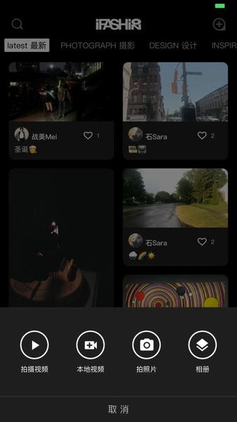 ifashion官方版 v1.0.7 安卓版 0