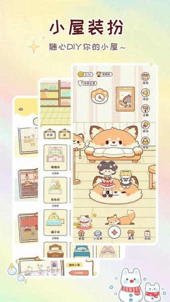 暖暖手帐软件 v1.8.4 安卓版 1