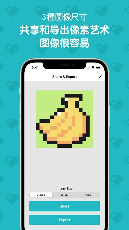 八位元画家官方版 v1.20.0 安卓中文版 2