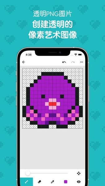 八位元画家官方版 八位元画家app