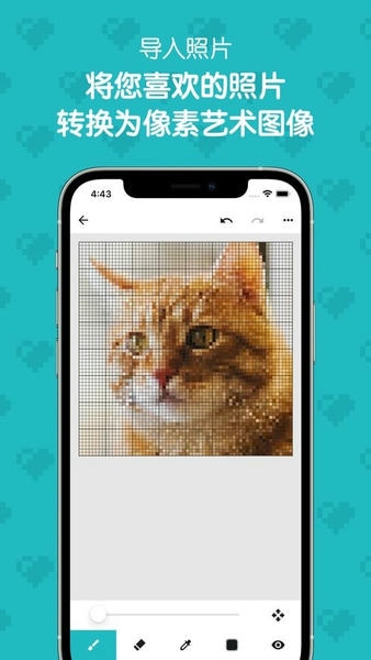 八位元画家官方版 v1.20.0 安卓中文版 1
