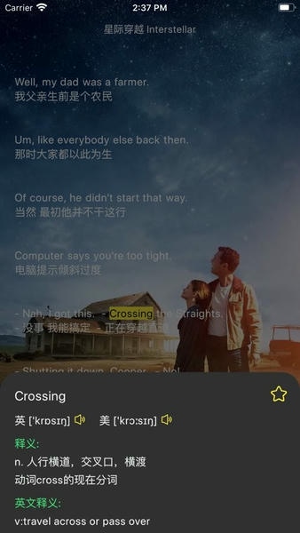 听电影官方版 v1.6.7 安卓最新版 0