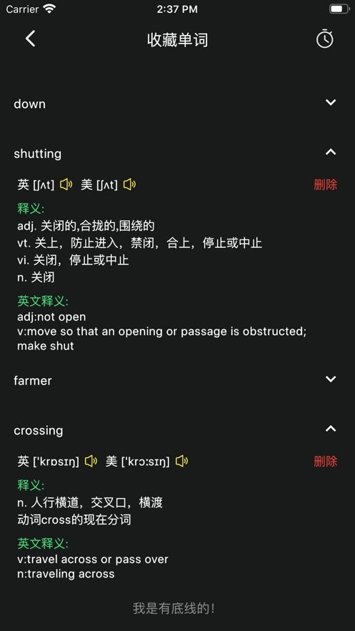 听电影官方版 v1.6.7 安卓最新版 2