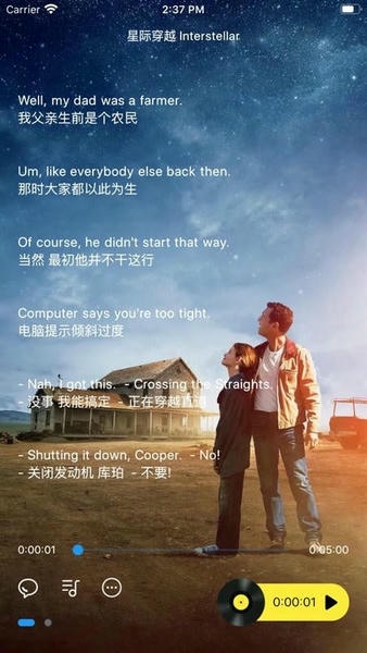 听电影官方版 听电影app