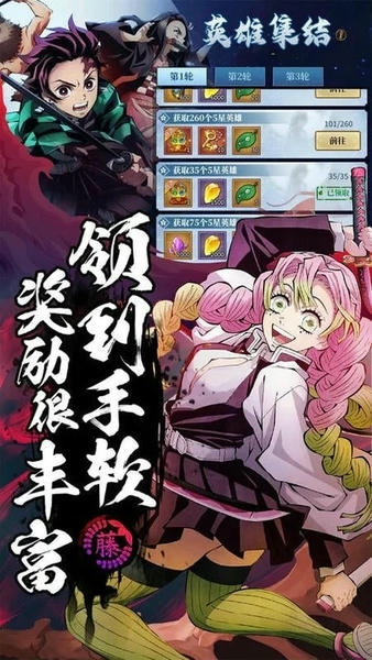 拯救小宇宙官方版 v1.0.5 安卓版 0