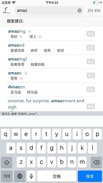 linguee词典 linguee官方app