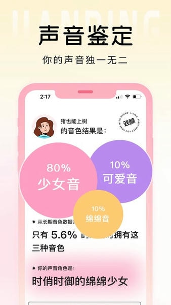 戏鲸官方版 v3.53.1 安卓版 2