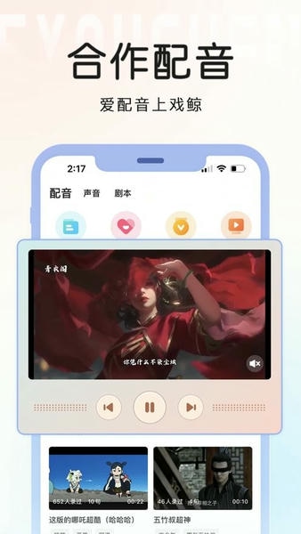 戏鲸官方版 戏鲸app